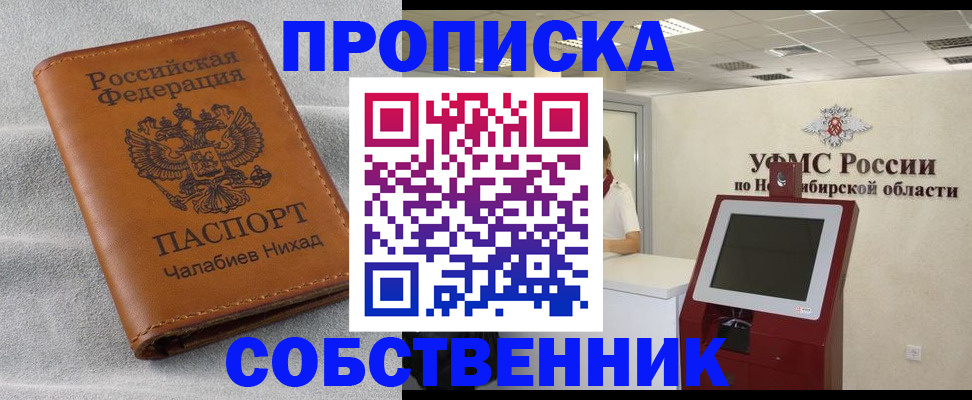 регистрация в Сухом Логе