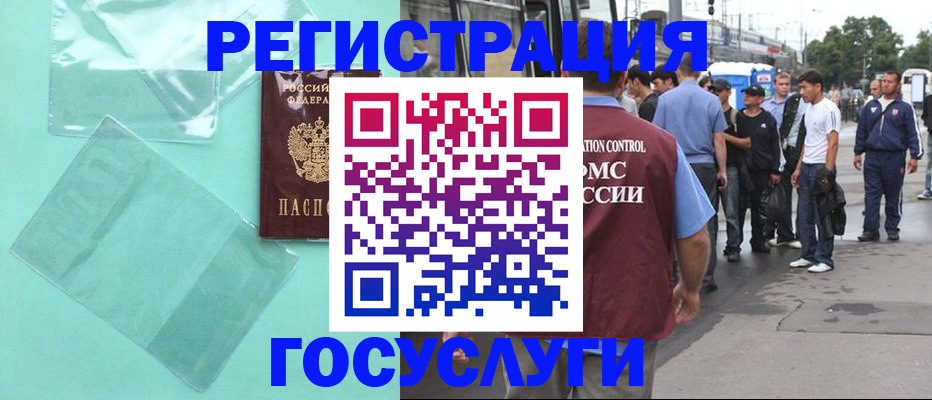 прописка в квартире в Сухом Логе