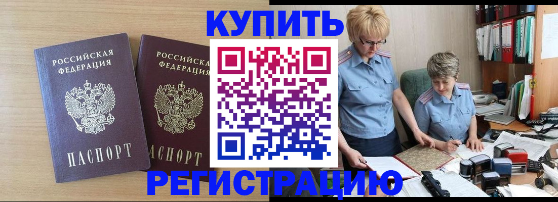 регистрация для школы в Сухом Логе